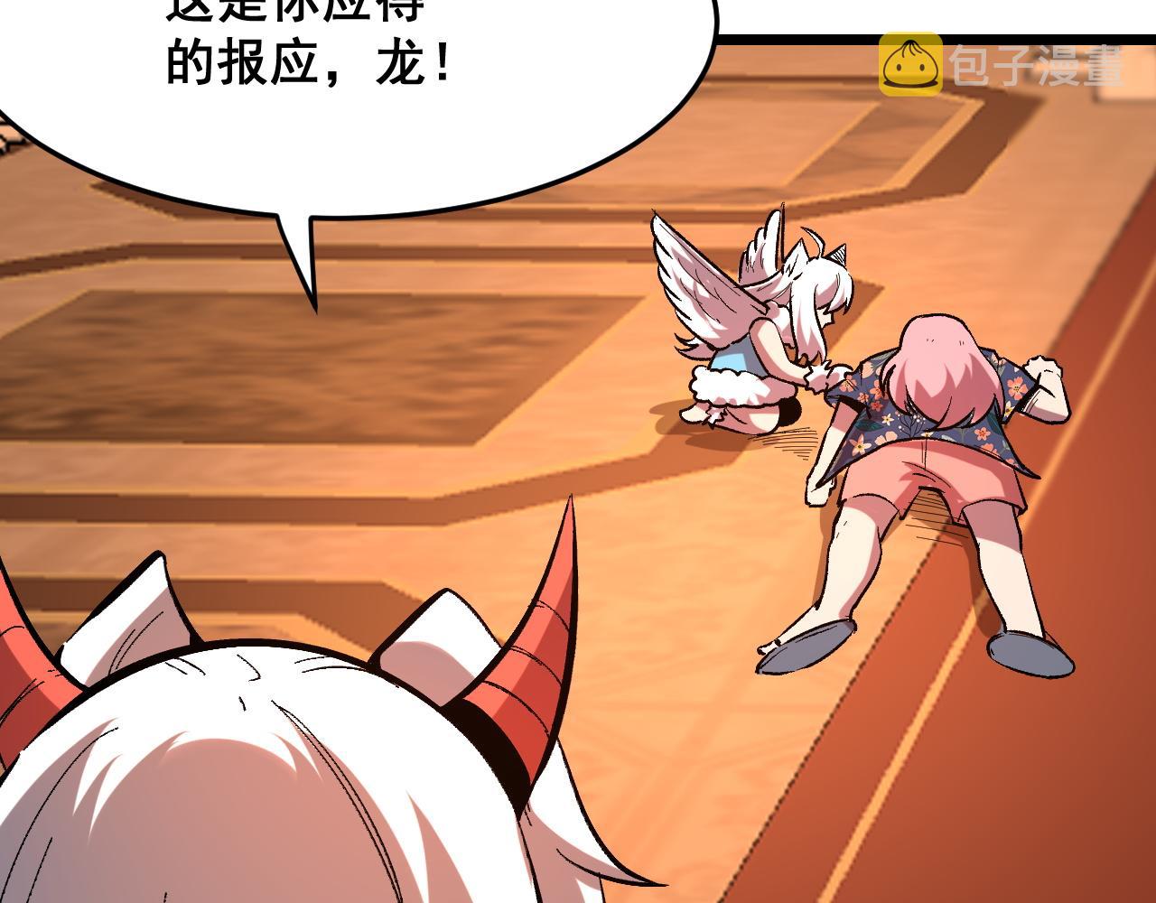 第88话 消失的记忆！80