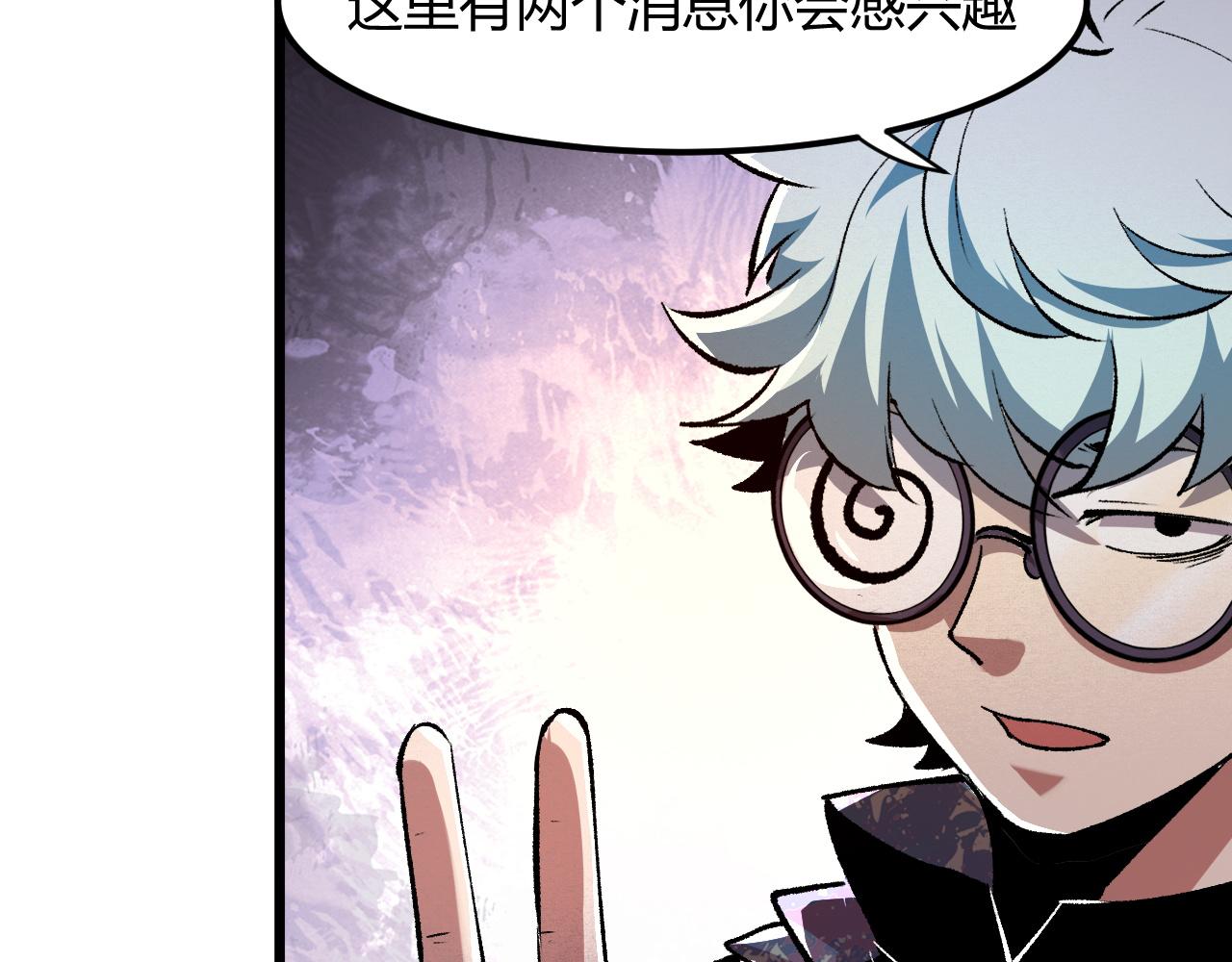 第43话 魔法枪124
