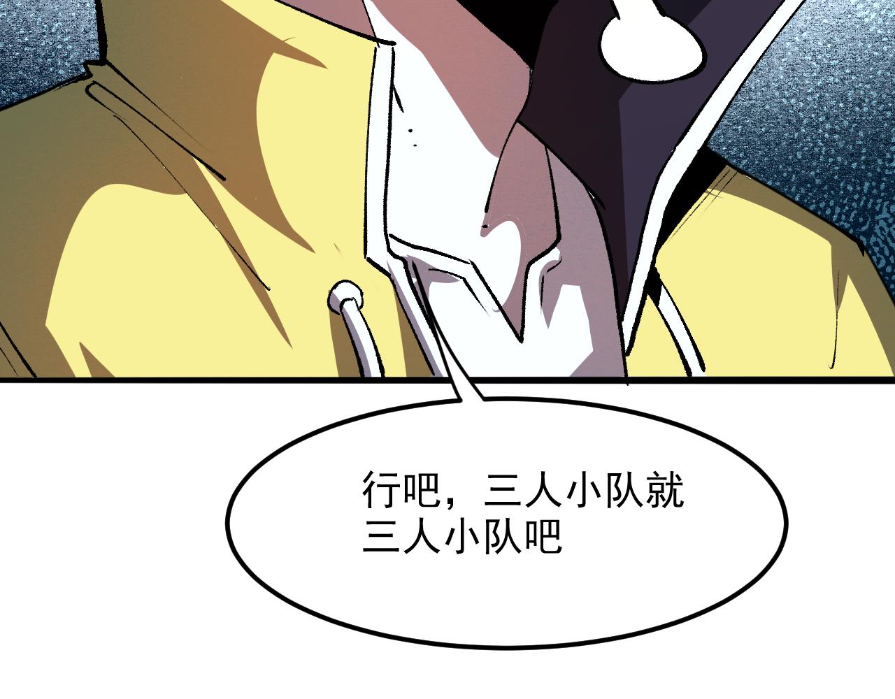 第27话 【活木森林】59
