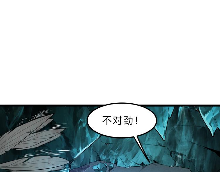 第15话 混乱148