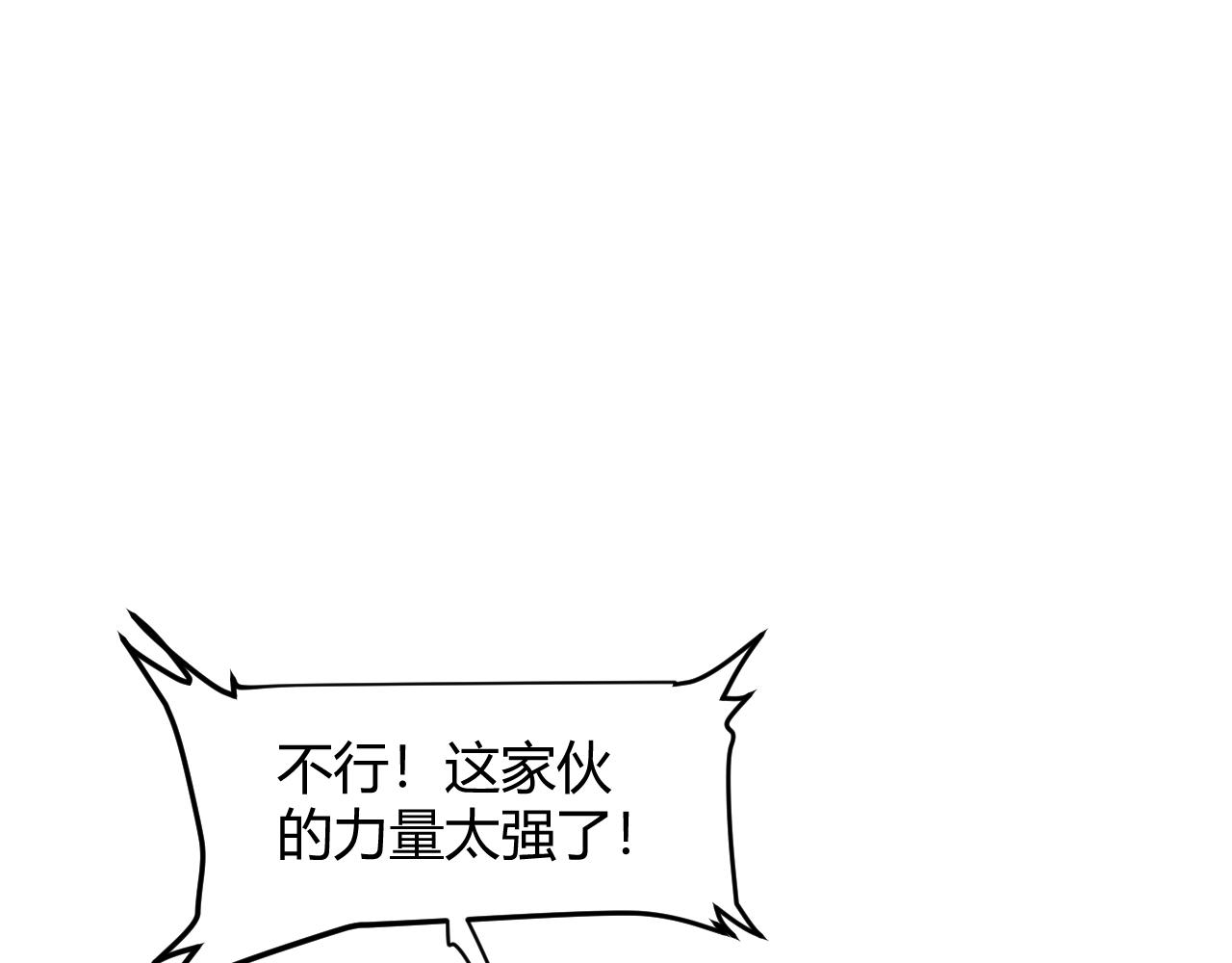 第50话 生死之战！97