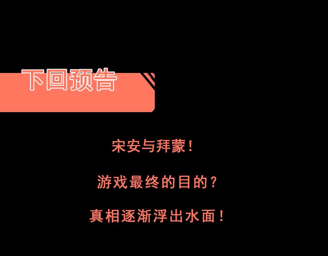 第90话 掌控祖人的钥匙！126