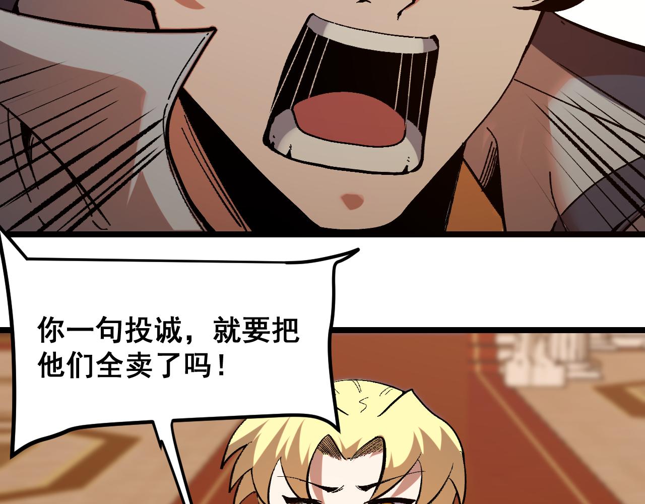 第85话 勇往直前！123