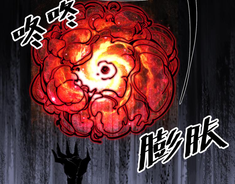 第25话 【数据紊乱】32
