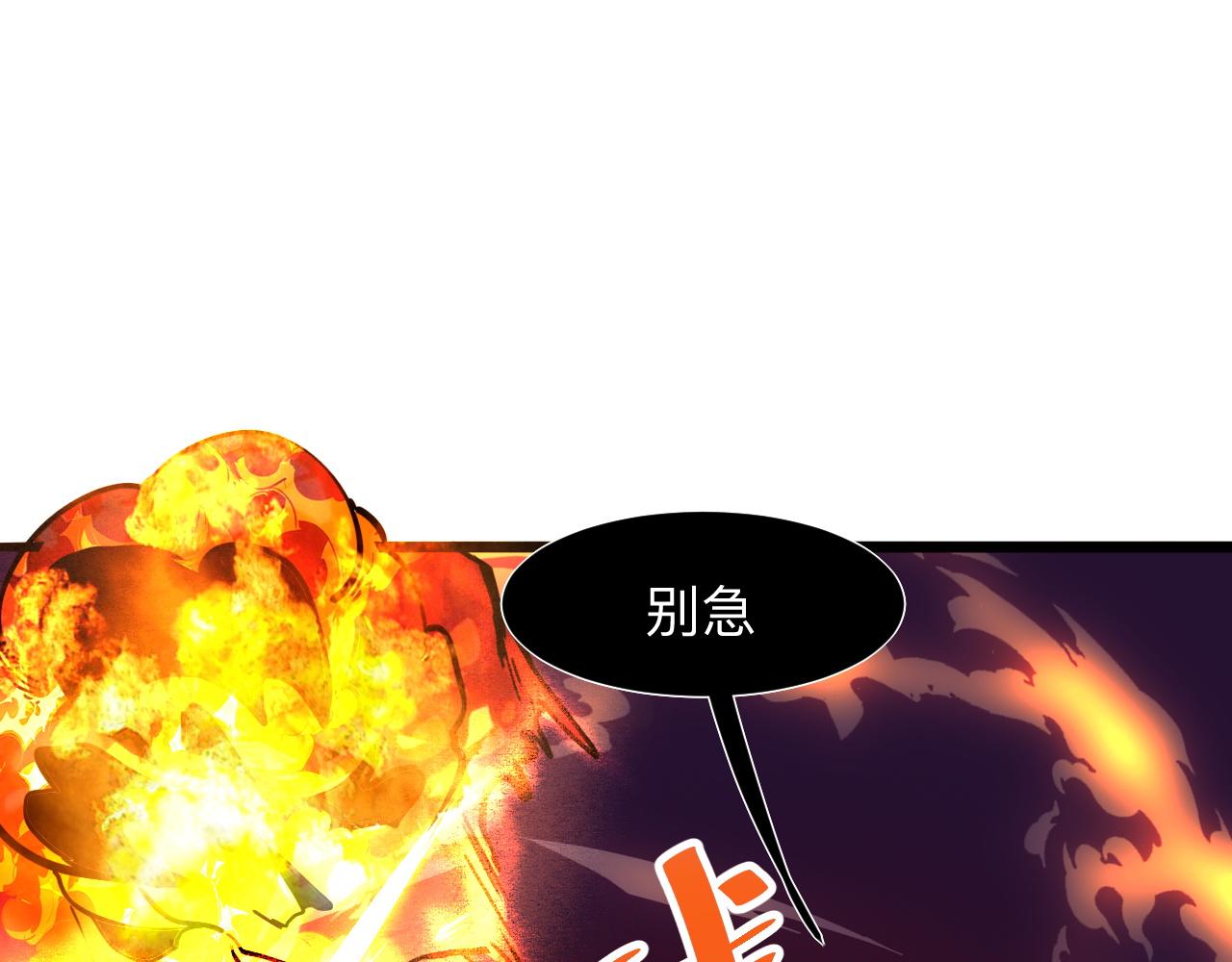第33话 抵抗与希望24
