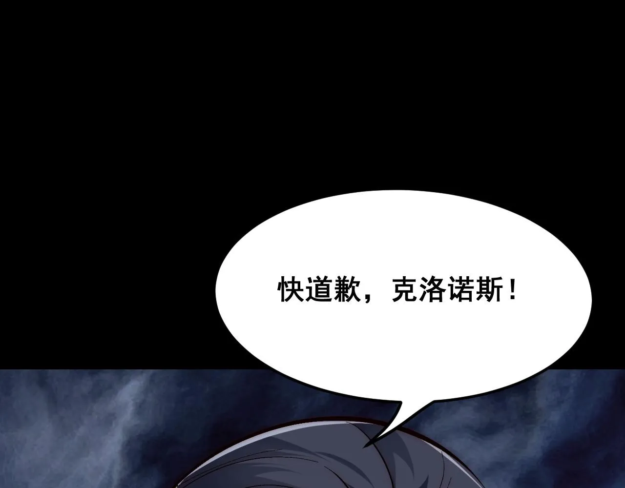 第110话 祖人王朝！55