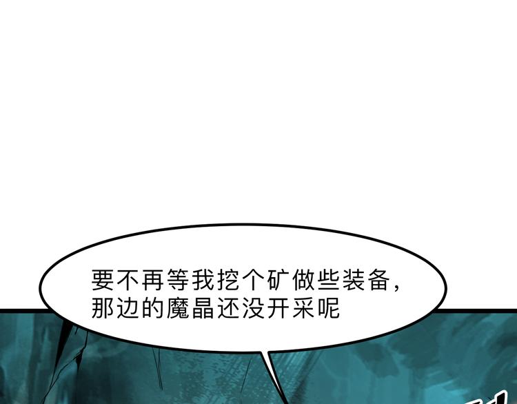 第19话 火焰护盾31