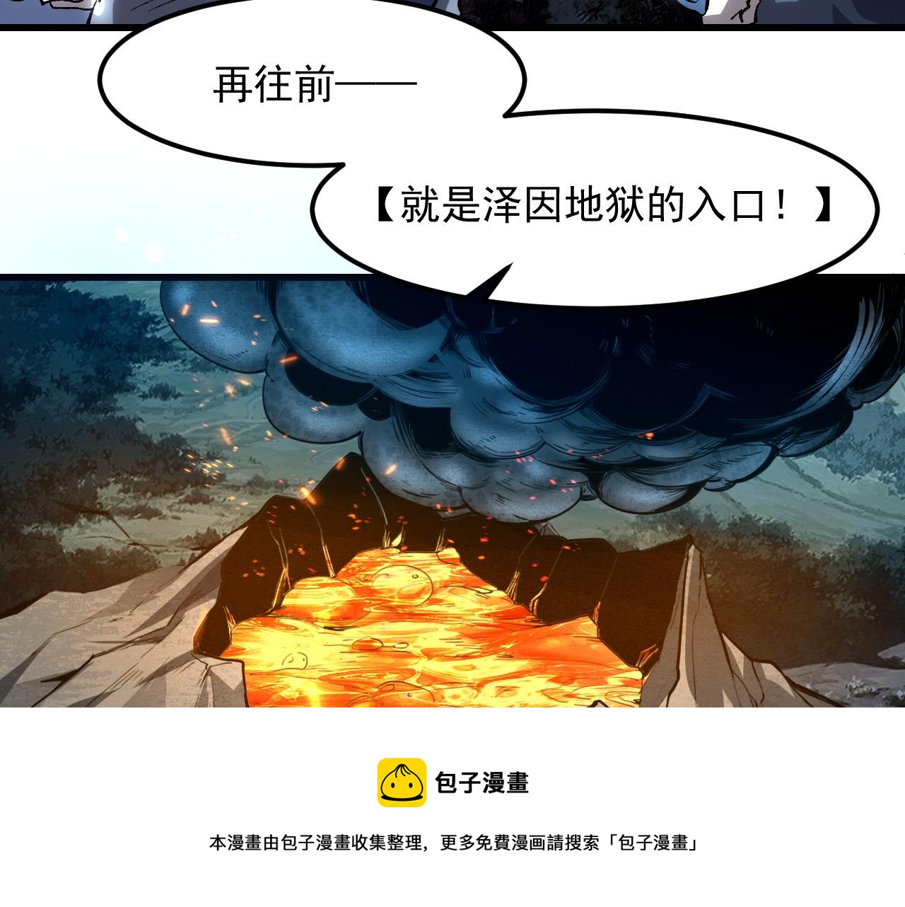 第53话 重返战斗24