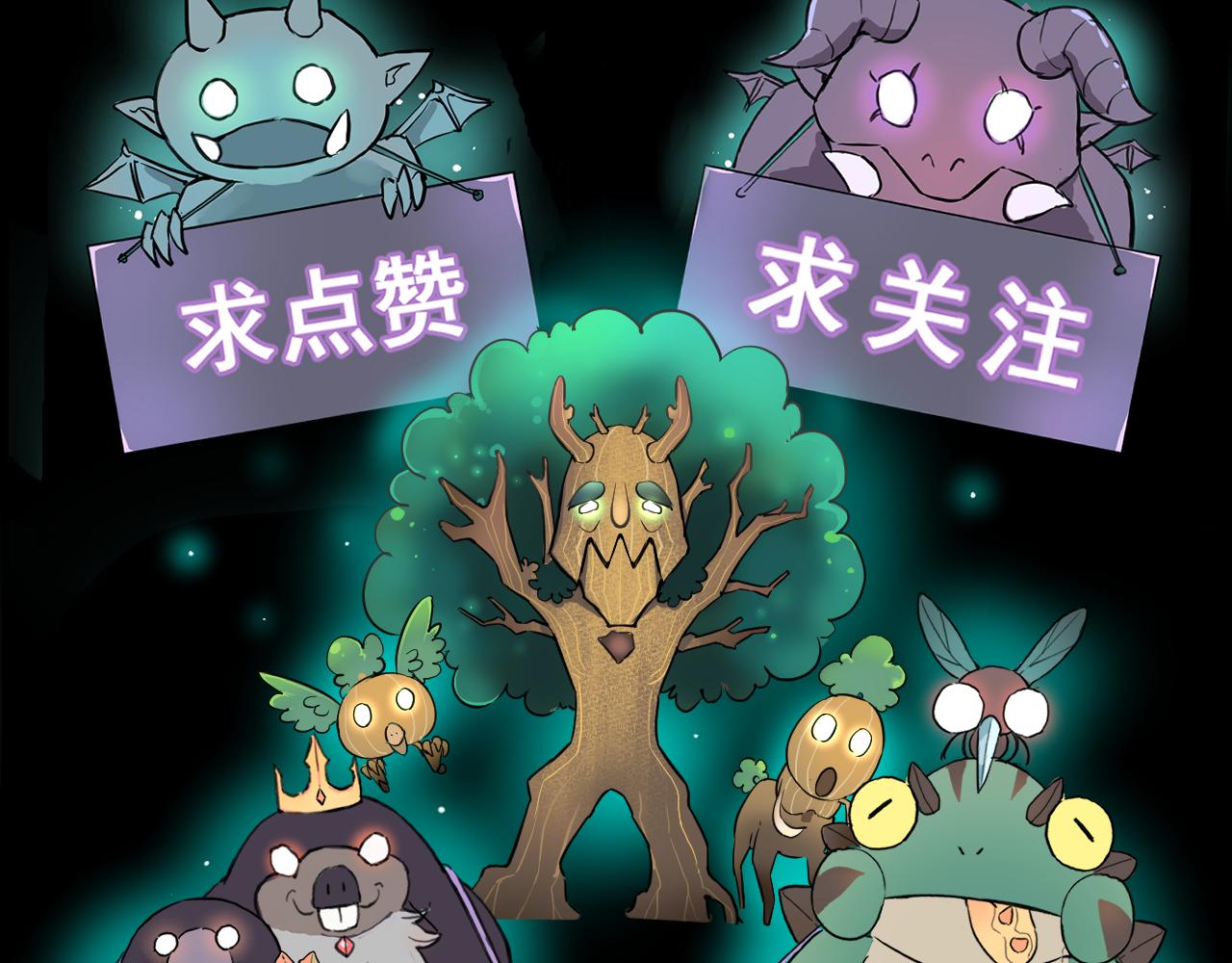 第47话 不屈怨灵148
