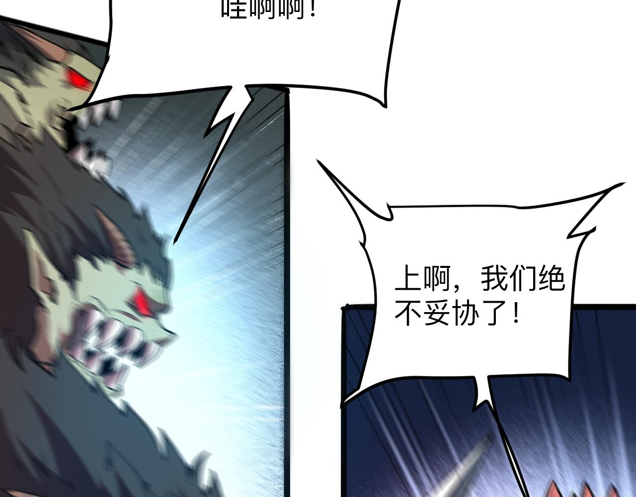 第34话 希望之火130