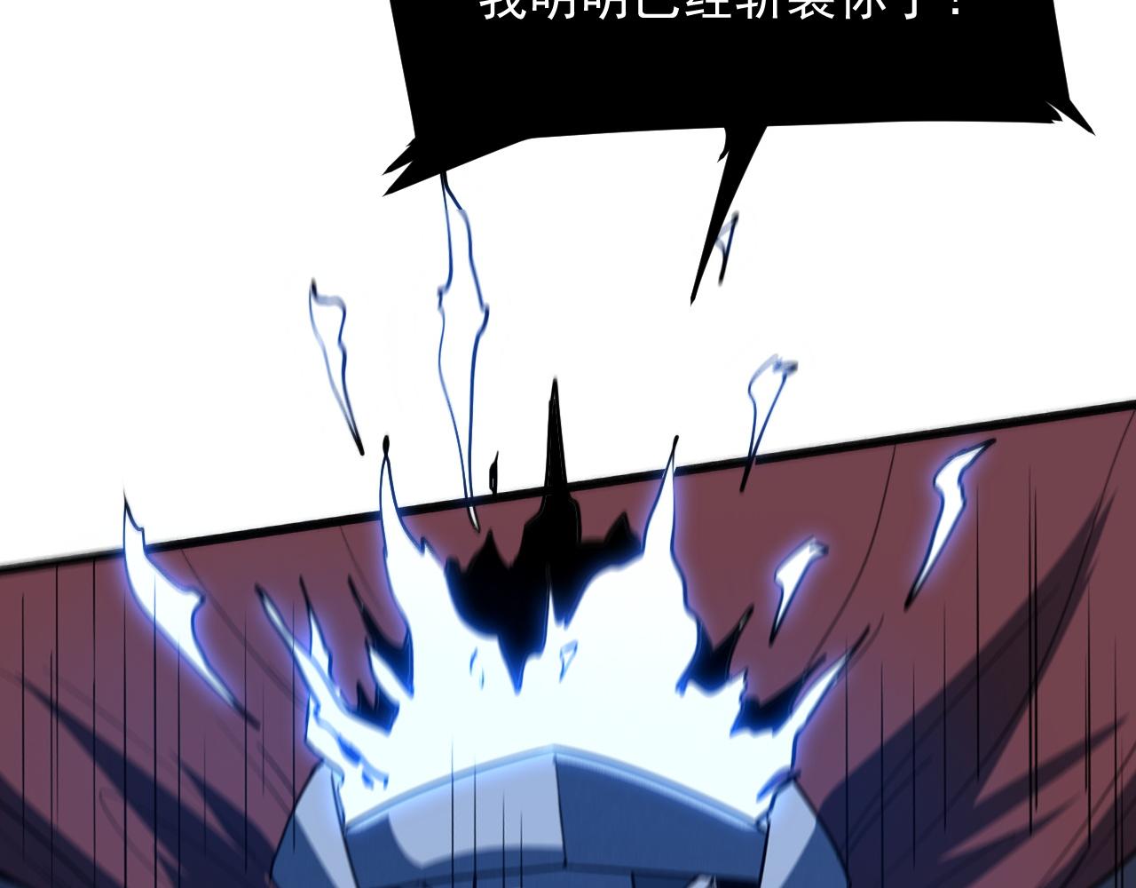 第53话 重返战斗87
