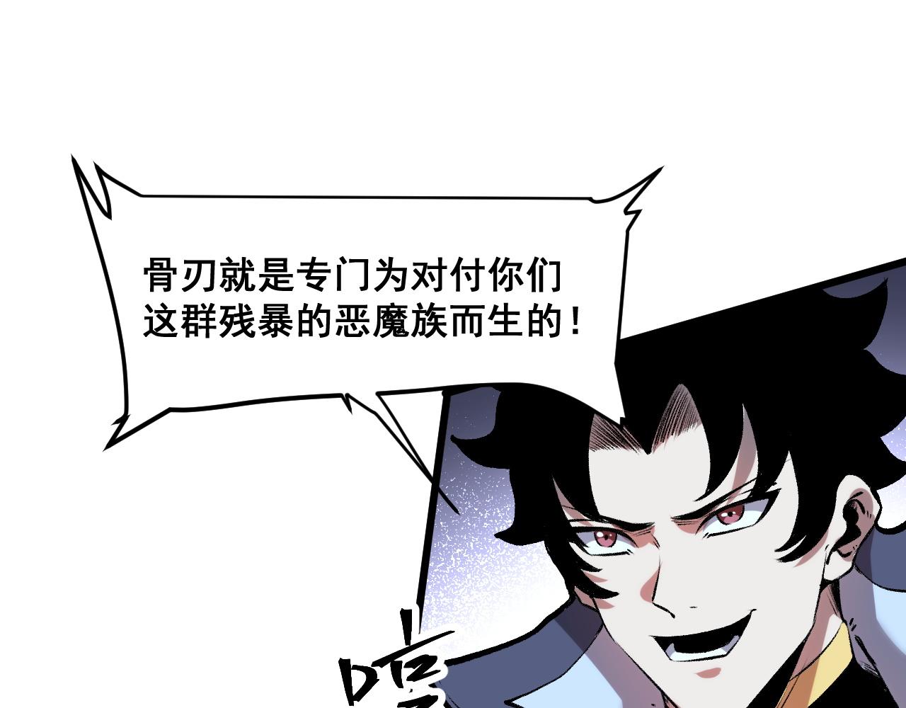 第65话 初次交锋！34