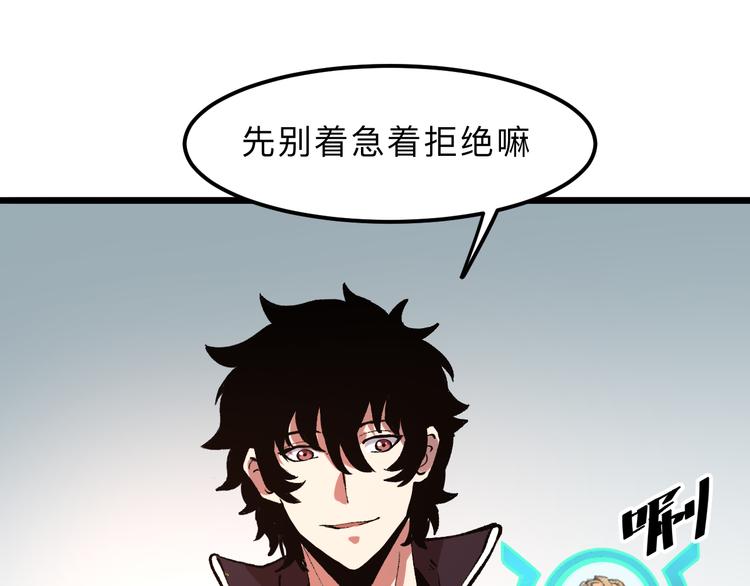 第13话 条件46