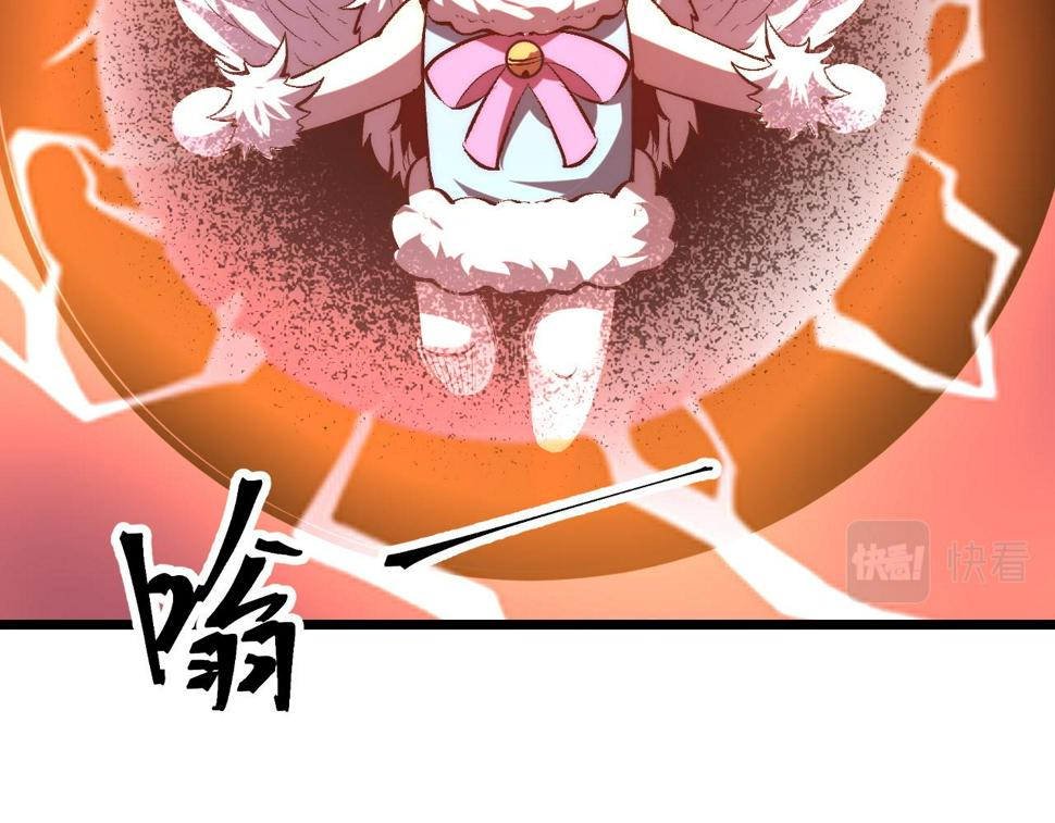 第103话 祖人的天敌克洛诺斯！73
