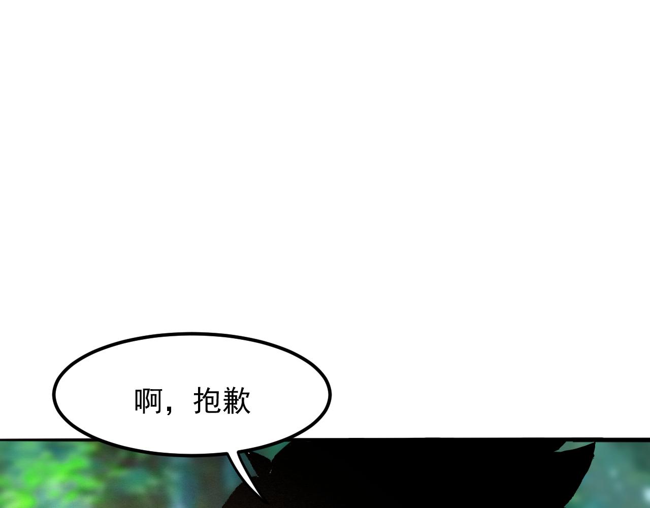 第39话 前进哈戴蒙95