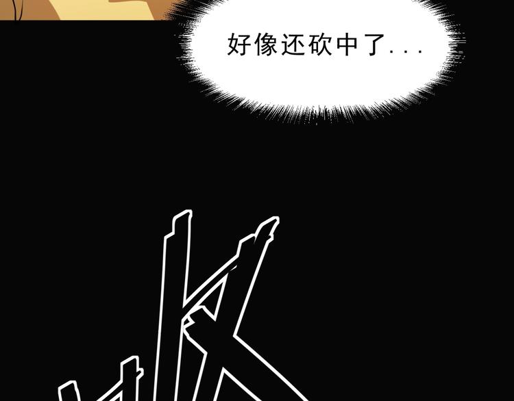 第9话 【绝地反击】彩蛋！53