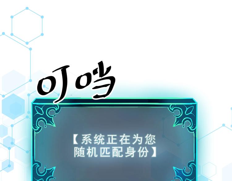 第1话 我卡出了金色职业！184