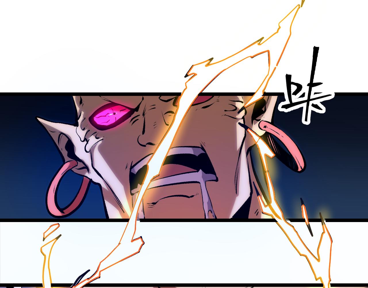 第66话 战魔将！106