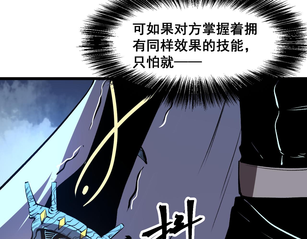 第73话牺牲！95