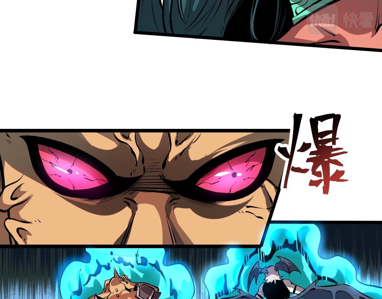 第66话 战魔将！65