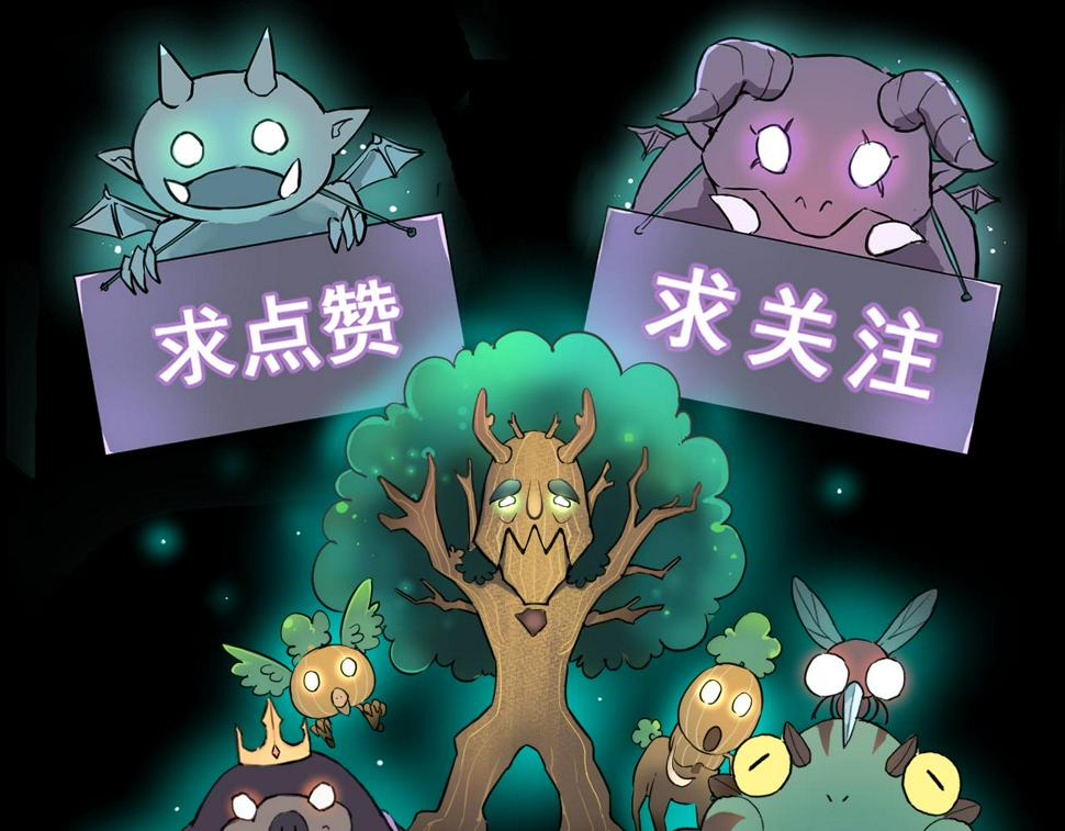 第99话 突破极限！118