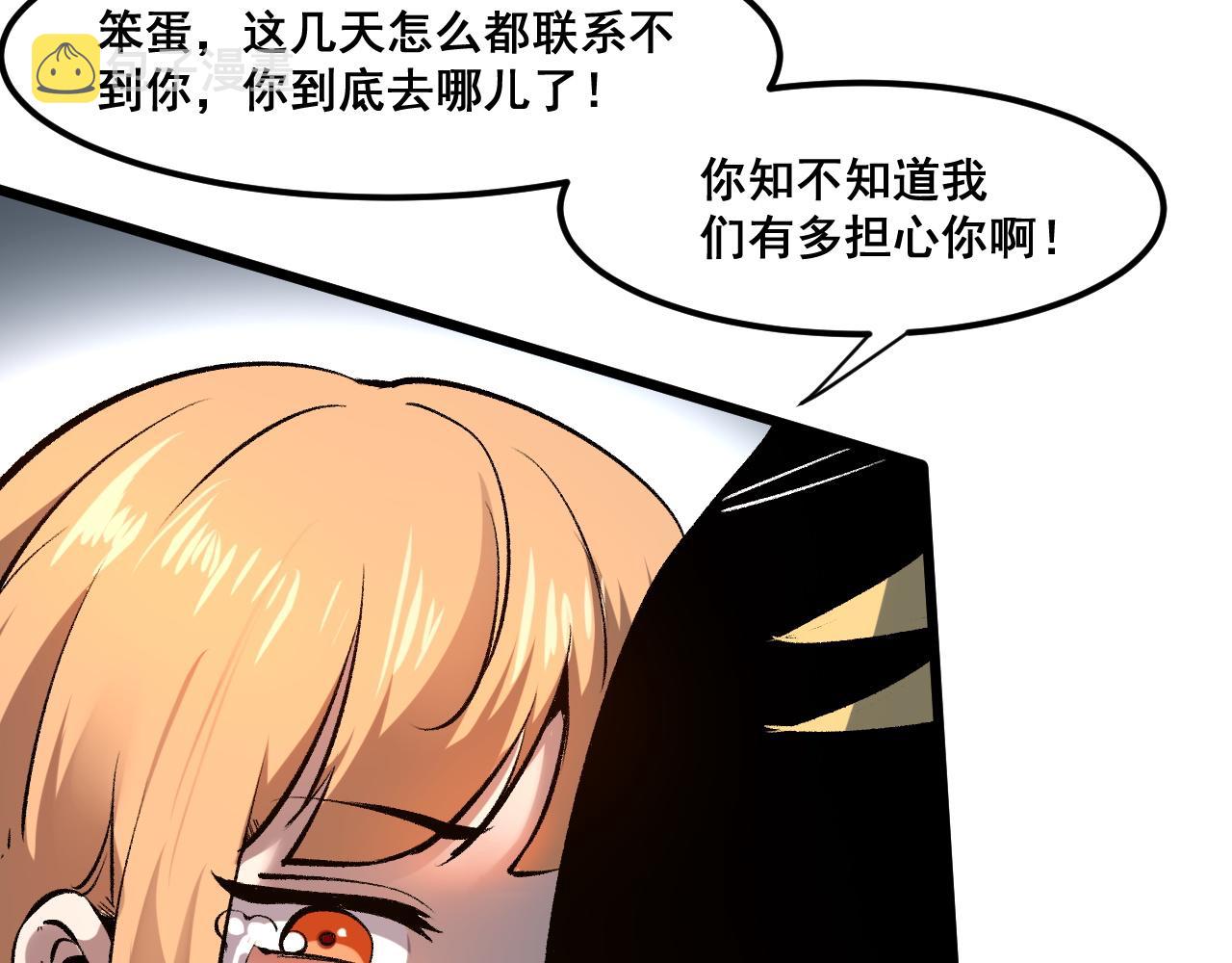 第59话 贸易区！43