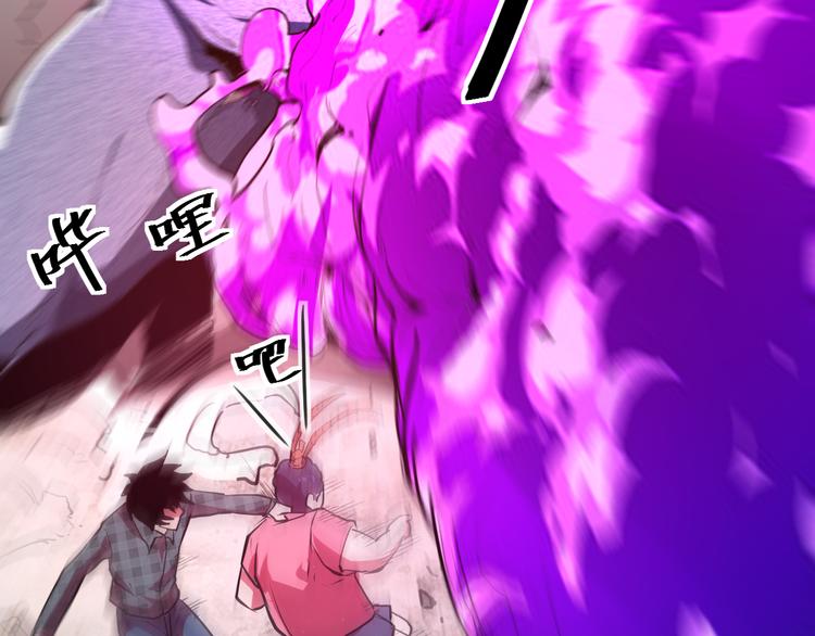 第5话 打败BOSS的方法！59
