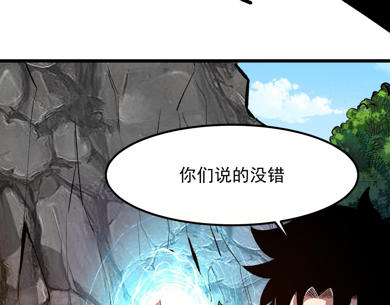 第43话 魔法枪17