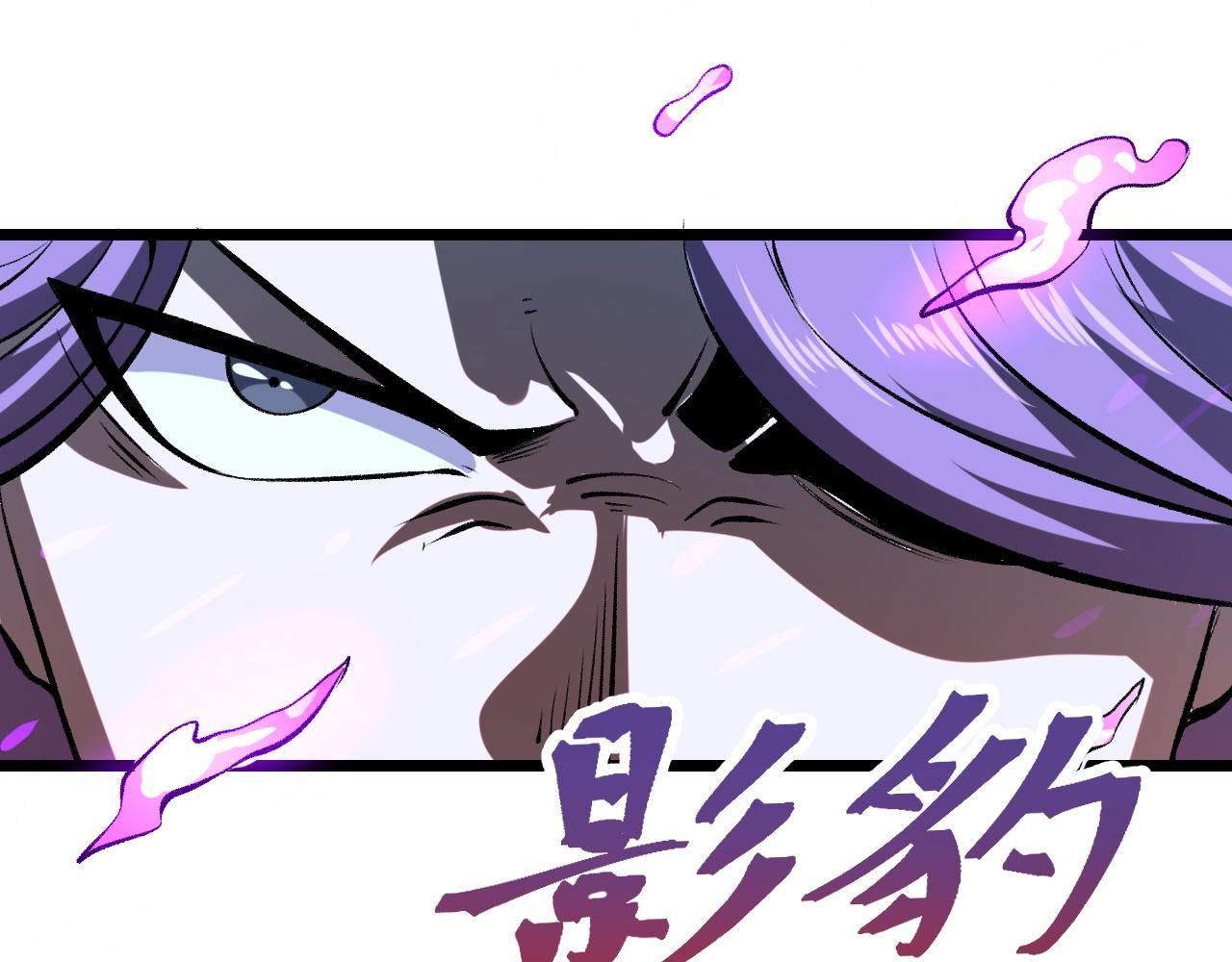 第58话 血战！魔神之威！84