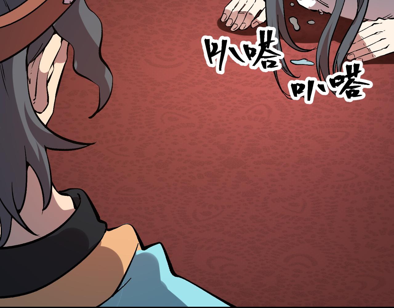 第56话 300年前的宿怨82
