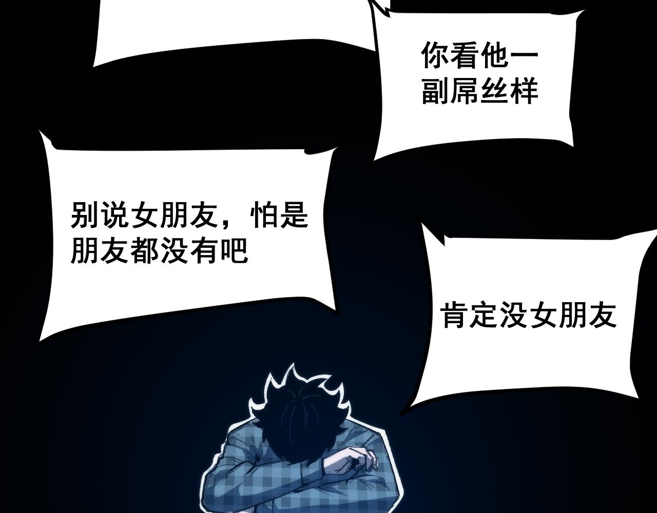 第86话 意外？9