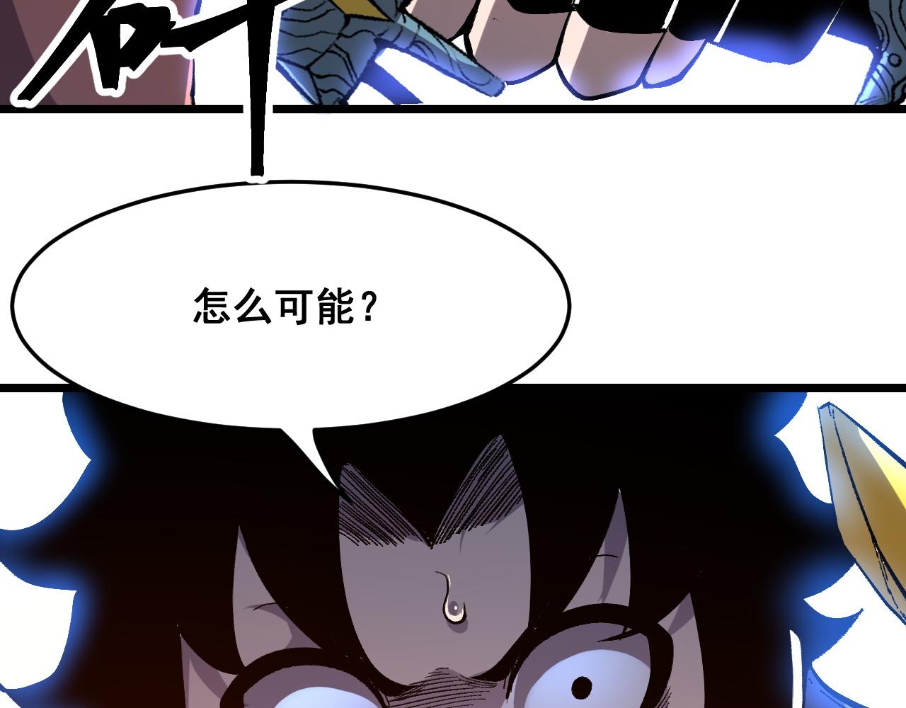 第85话 勇往直前！68