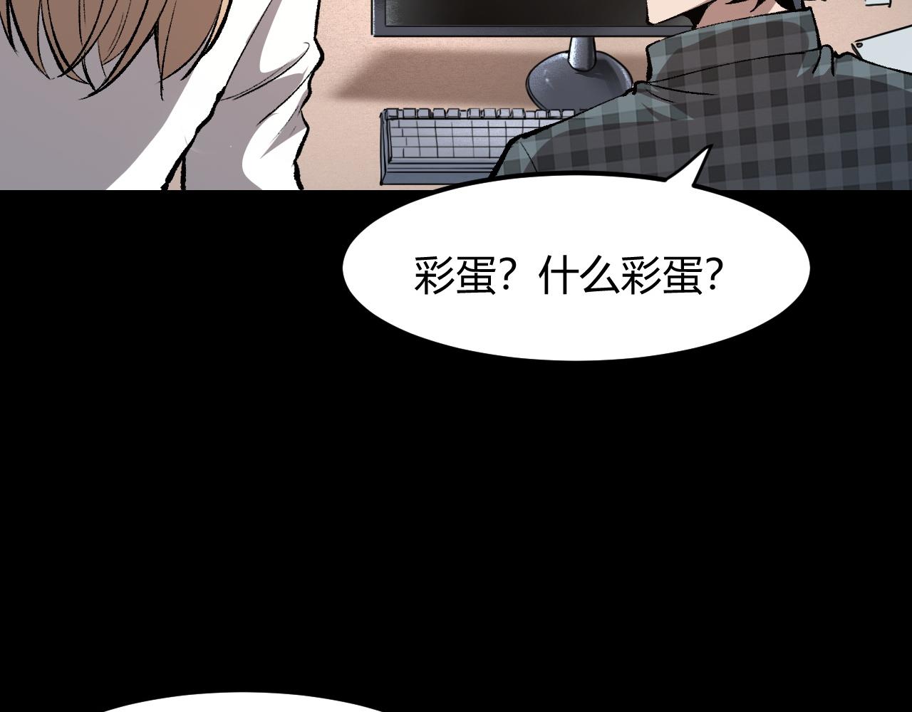 第51话 重生！斯塔耳刻三角！13