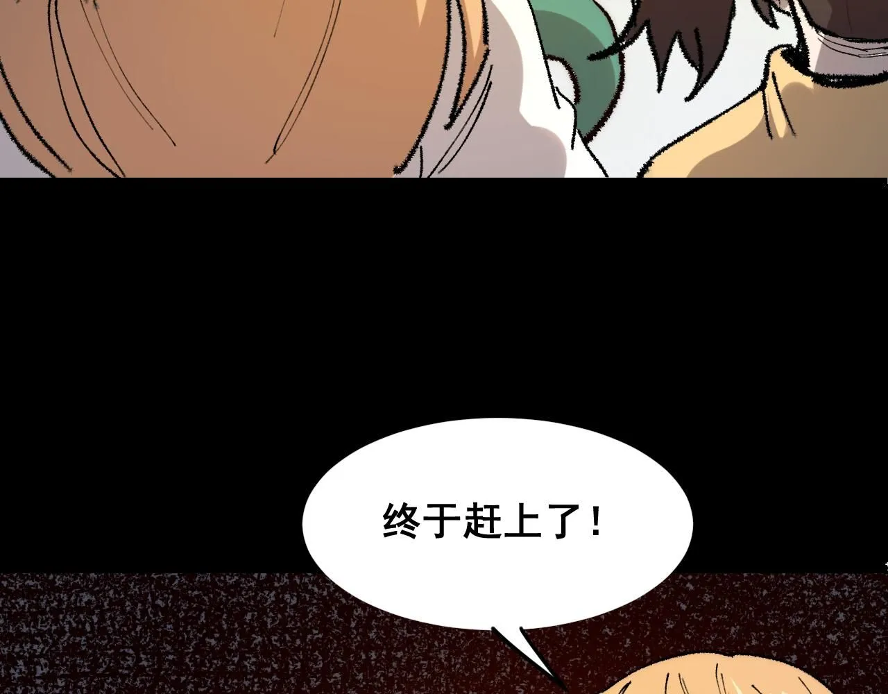 第119话 坦达瓦之舞！104