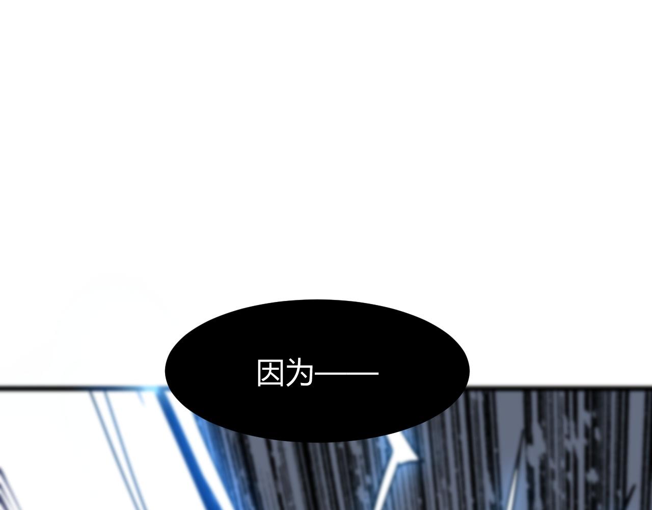 第51话 重生！斯塔耳刻三角！78