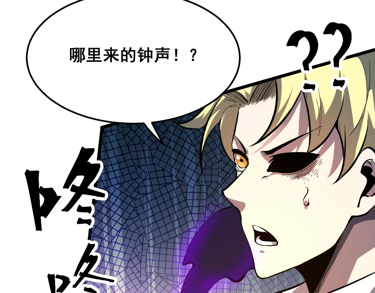 第92话 故人！29