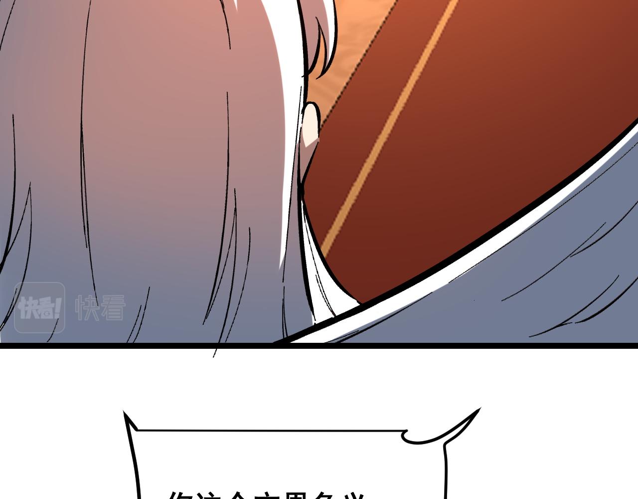 第88话 消失的记忆！81