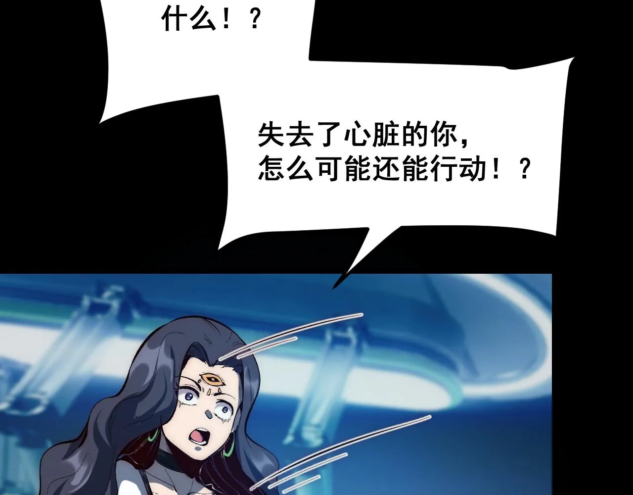 第113话 决不放弃！战斗!16