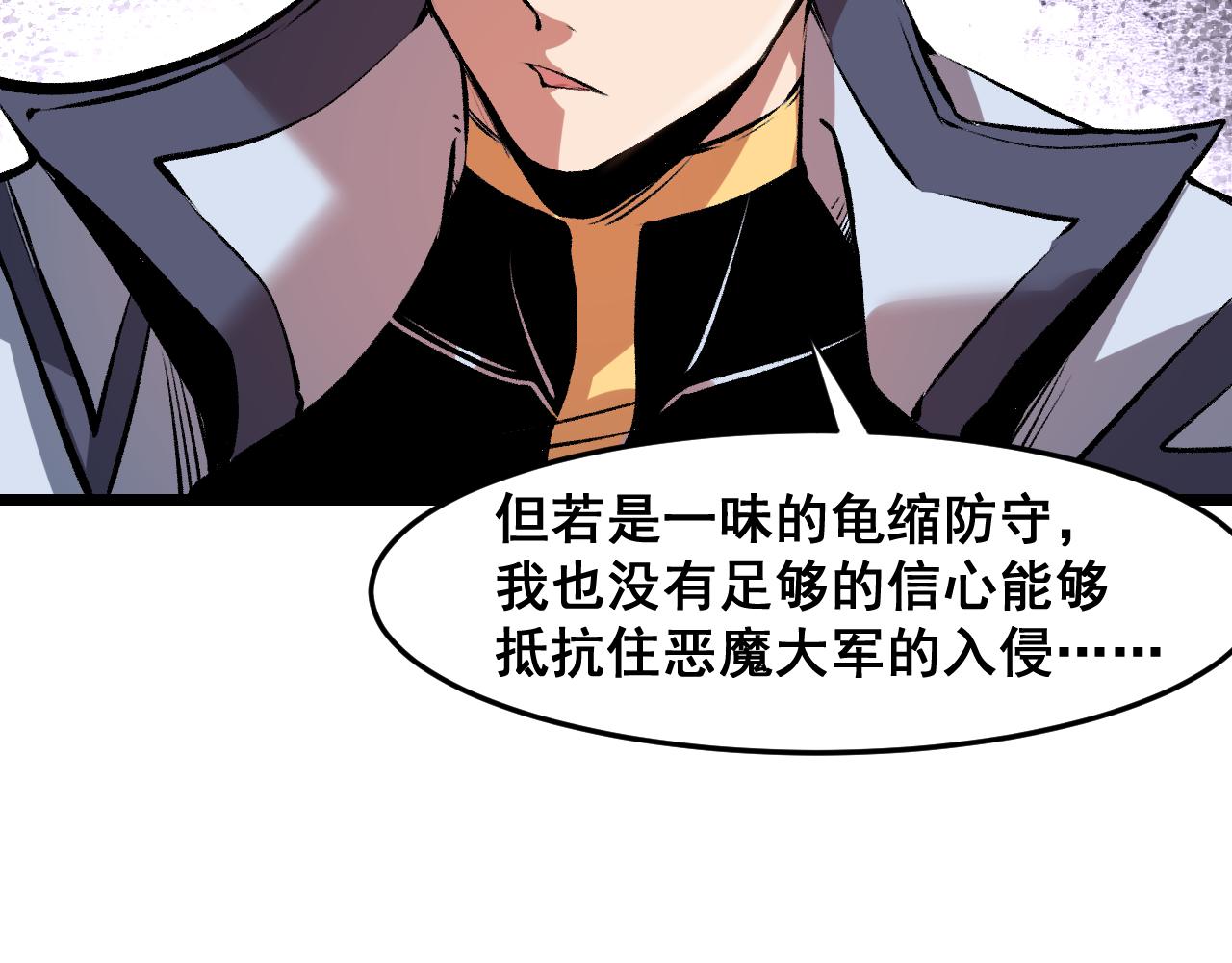 第63话 新魔神出现！入侵开始67