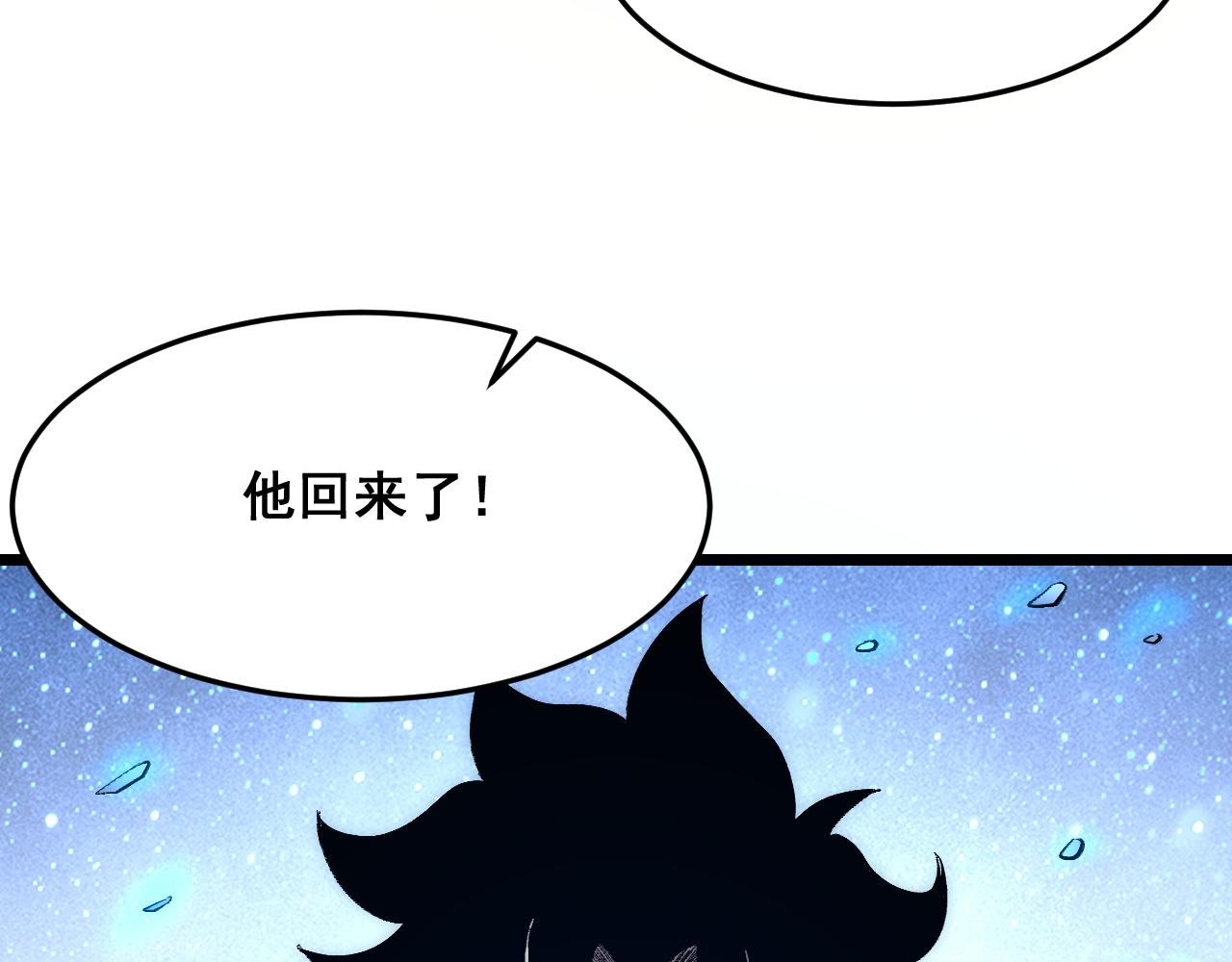 第90话 掌控祖人的钥匙！89