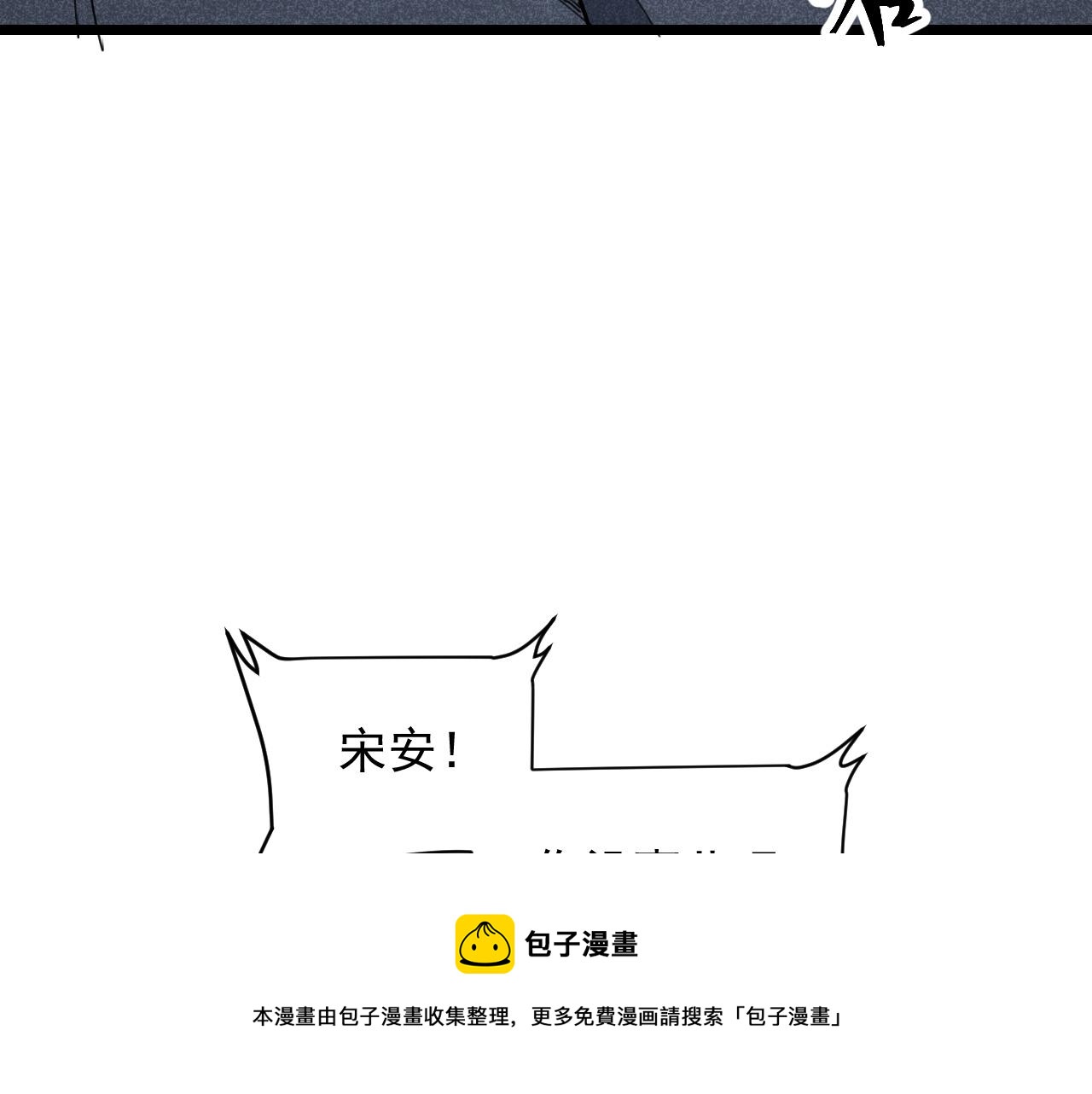 第58话 血战！魔神之威！10