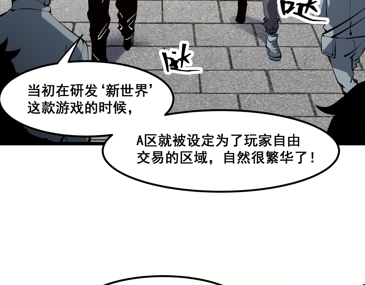 第60话 赌局？9