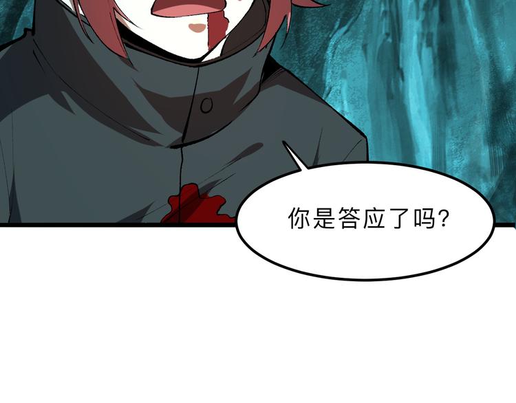 第18话 新骨刃get83