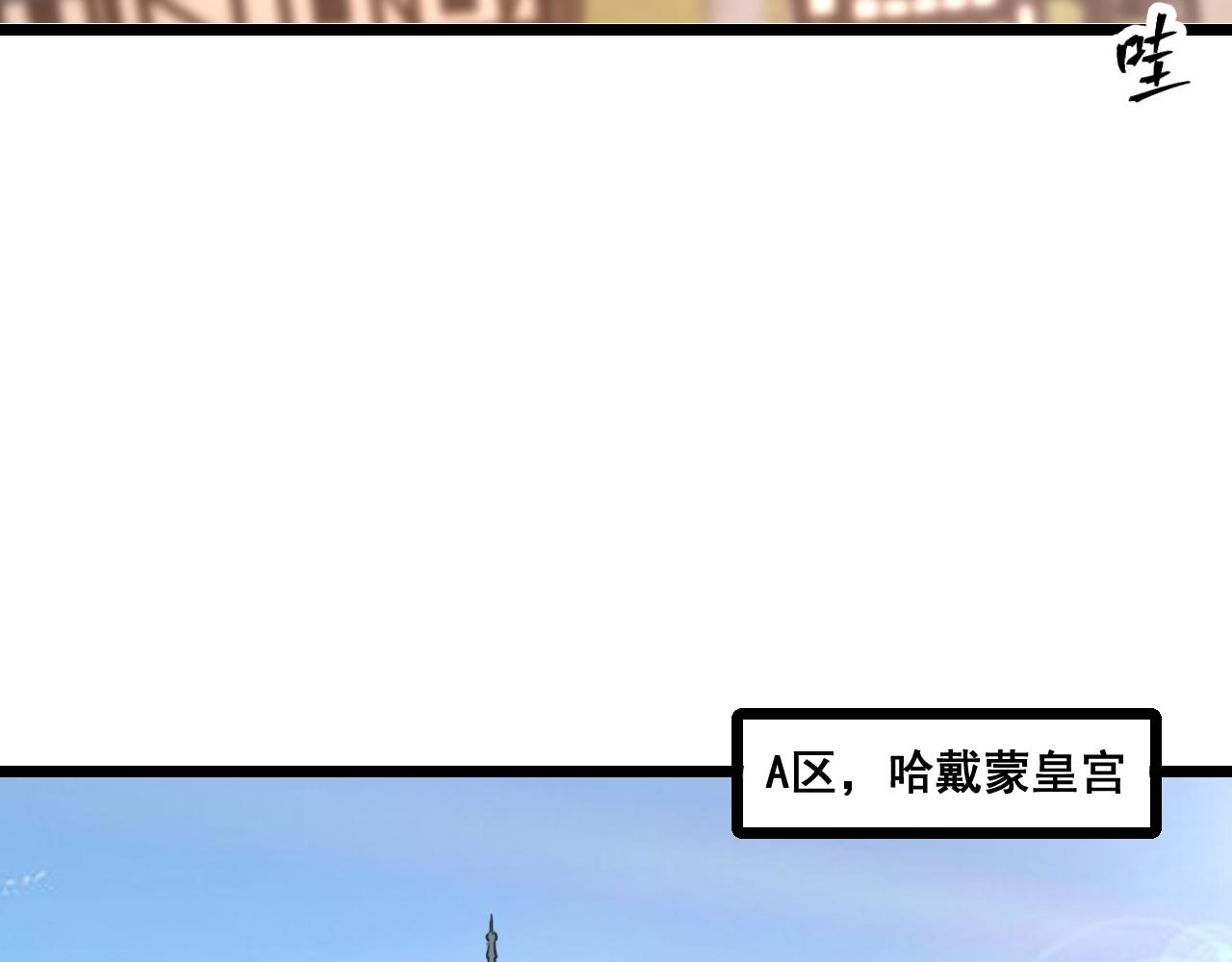 第62话 作战会议！59
