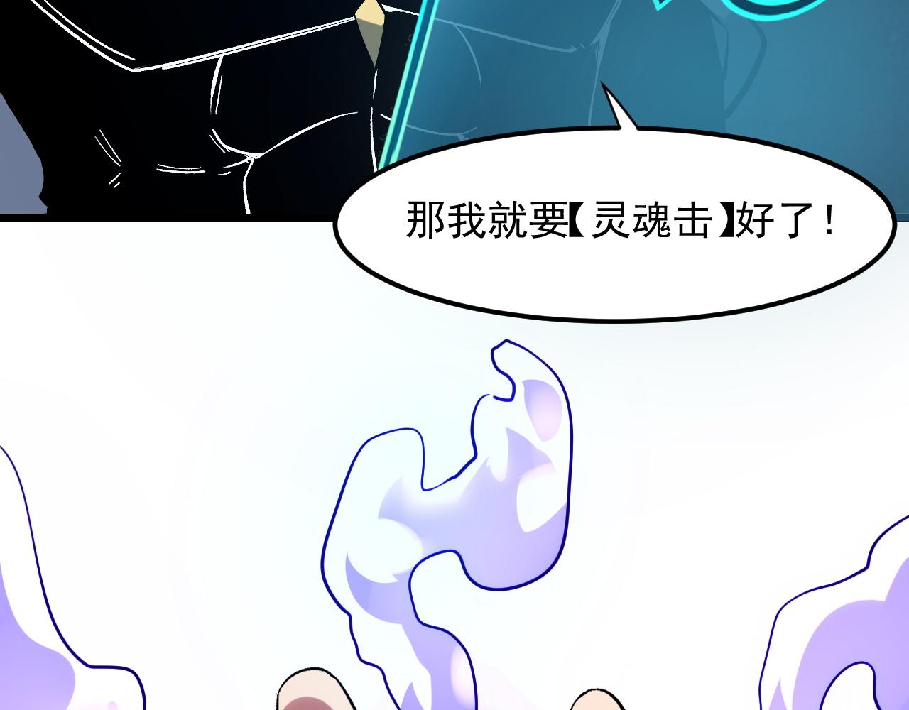 第57话 战斗结束！123