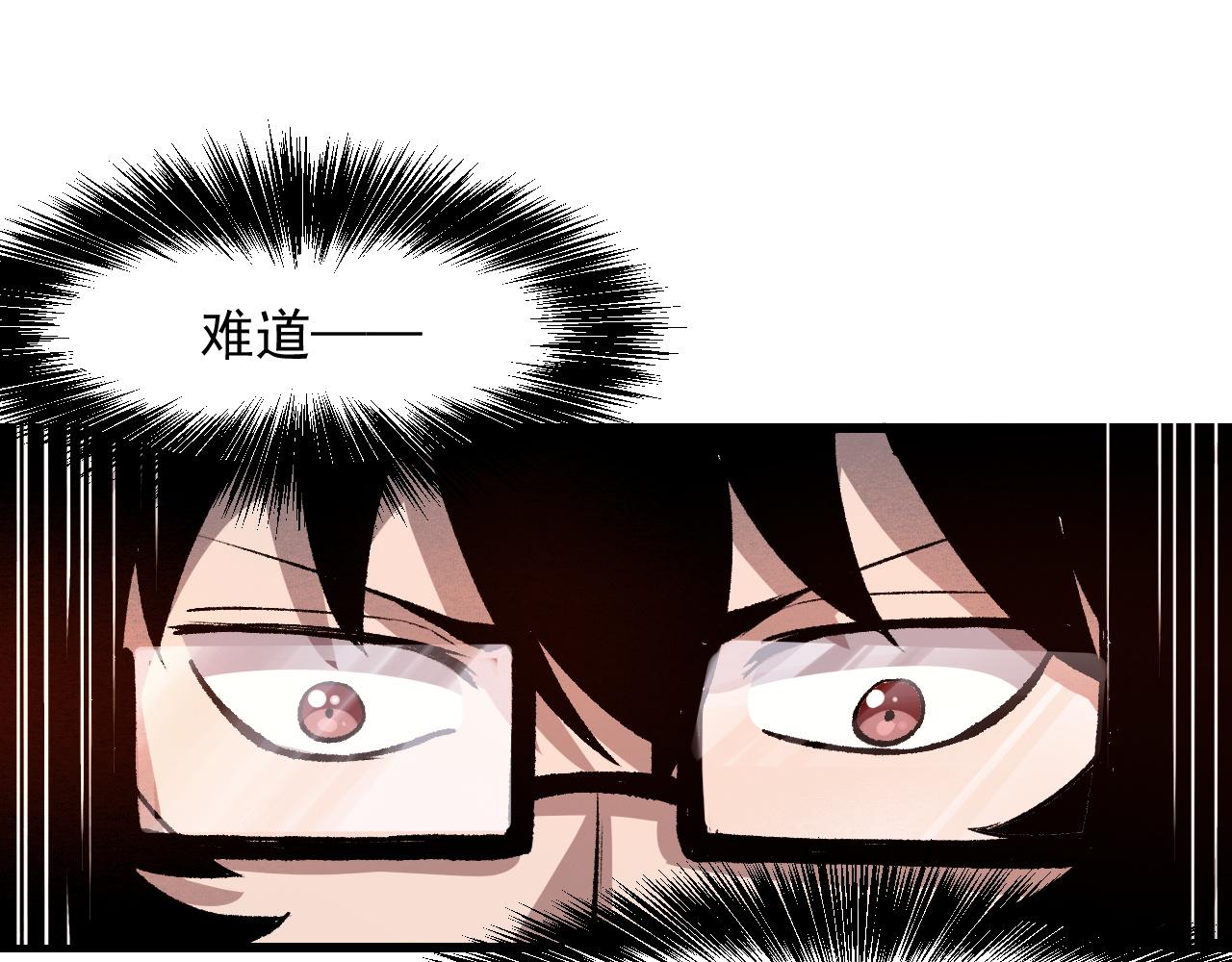 第51话 重生！斯塔耳刻三角！118