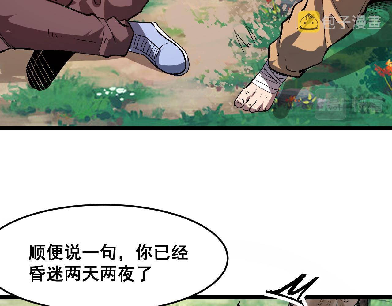 第73话牺牲！135