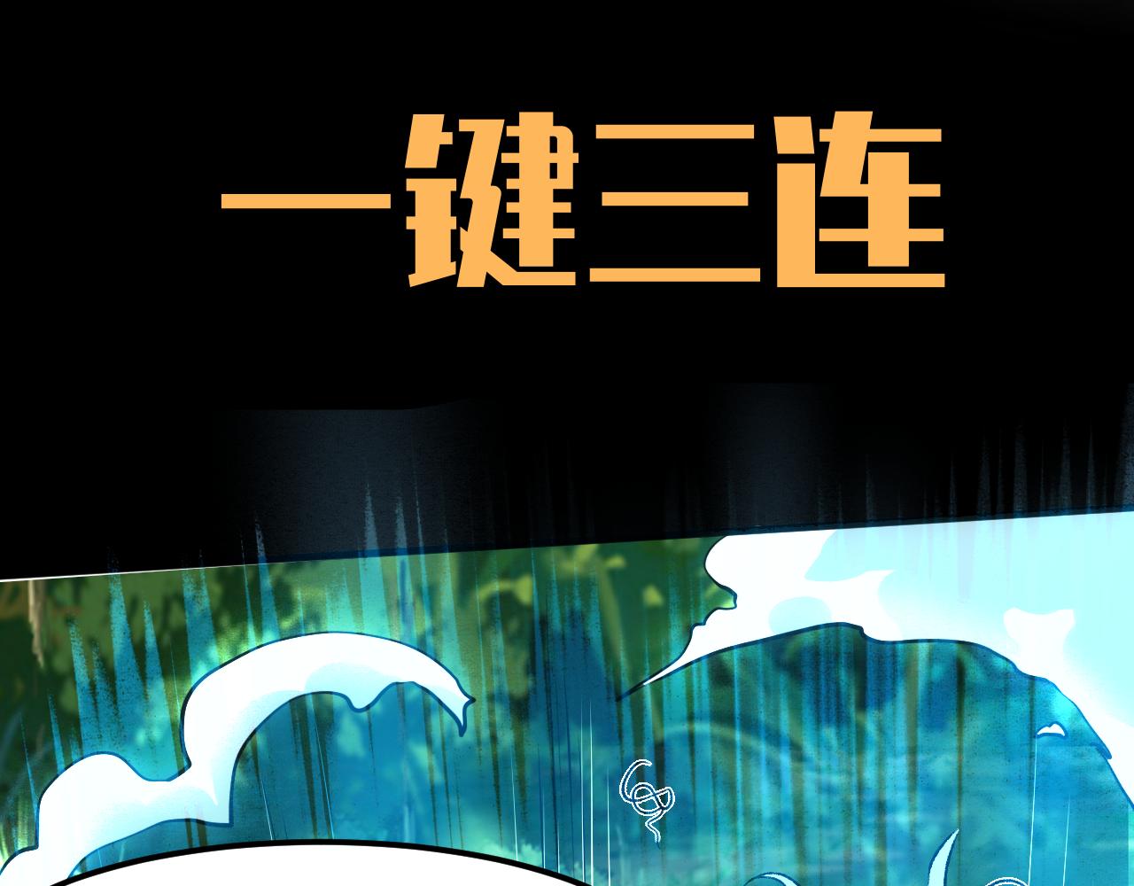 第39话 前进哈戴蒙172