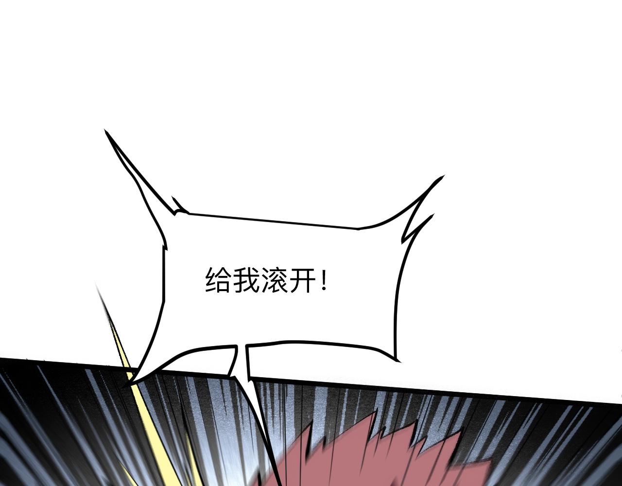 第35话 入侵的序幕8