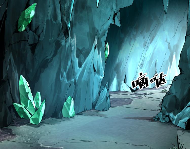 第14话 我的道具哪去了！141